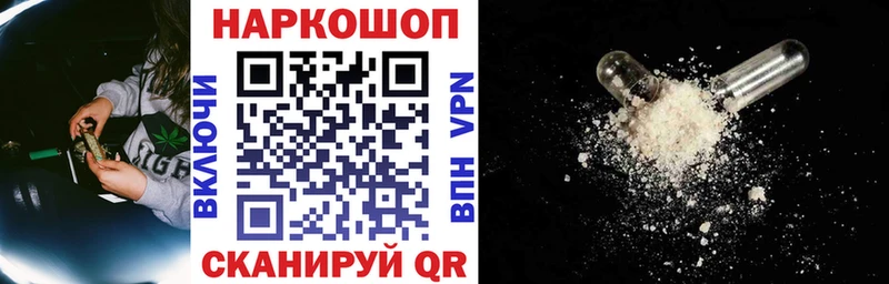 Виды наркотиков купить Санкт-Петербург COCAIN  Псилоцибиновые грибы  Метадон  Alpha-PVP  Бошки Шишки  Меф мяу мяу  Гашиш 