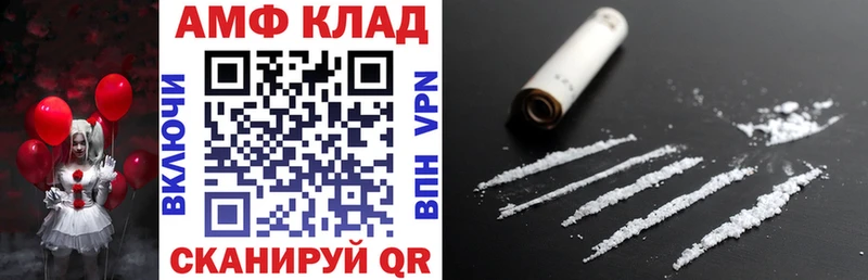 где купить наркоту  Санкт-Петербург  Амфетамин VHQ 