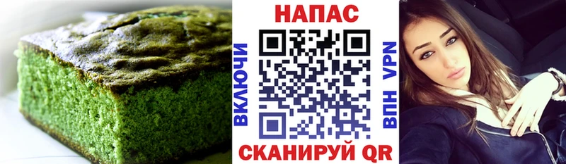 купить   Санкт-Петербург  маркетплейс Telegram  Печенье с ТГК марихуана 