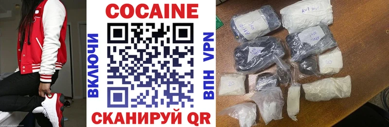 darknet телеграм  Санкт-Петербург  Cocaine VHQ  хочу наркоту 
