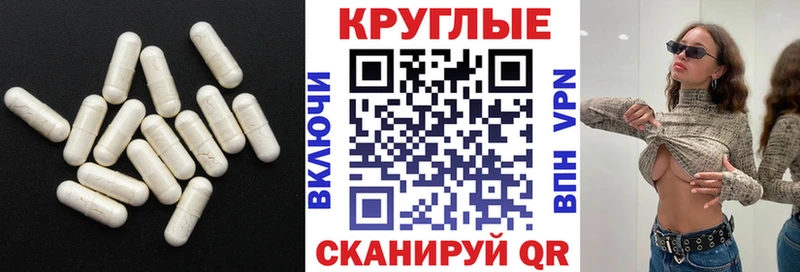Экстази диски  Санкт-Петербург 