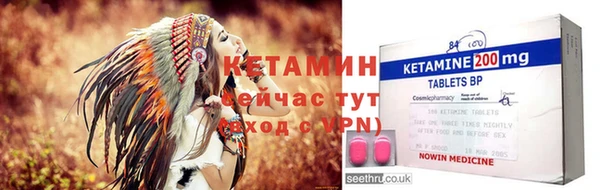 мефедрон Балабаново