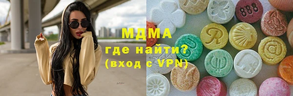 меф VHQ Балахна