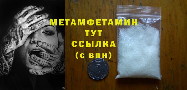 мефедрон Балабаново