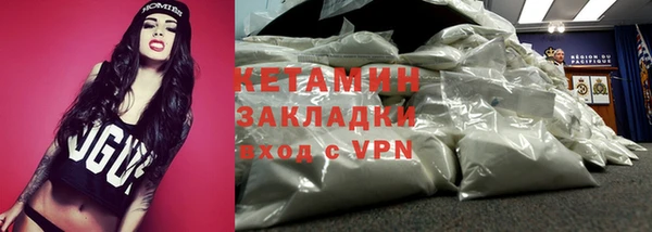 меф VHQ Балахна