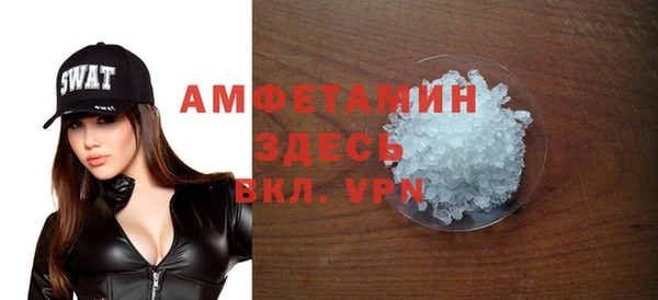 меф VHQ Балахна