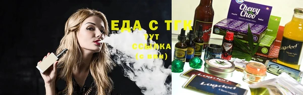 меф VHQ Балахна