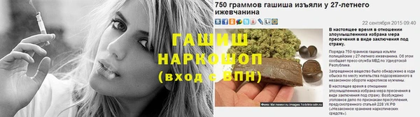 мефедрон Балабаново