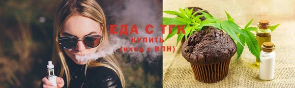 мефедрон Балабаново