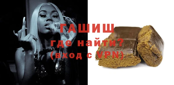 мефедрон Балабаново