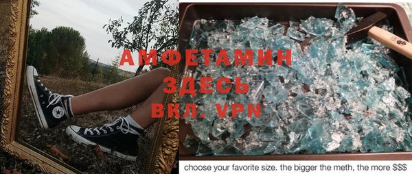 меф VHQ Балахна