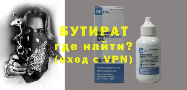 мефедрон Балабаново