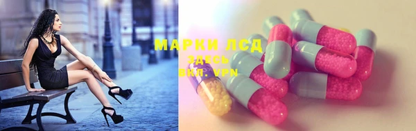 мефедрон Балабаново