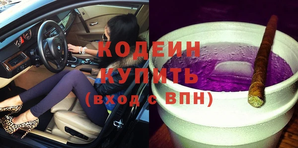 меф VHQ Балахна