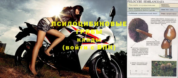 мефедрон Балабаново