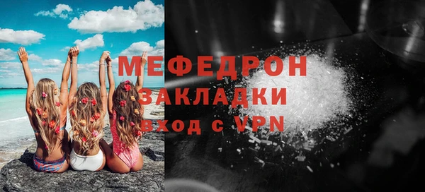 меф VHQ Балахна