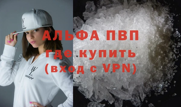 мефедрон Балабаново