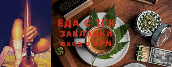мефедрон Балабаново