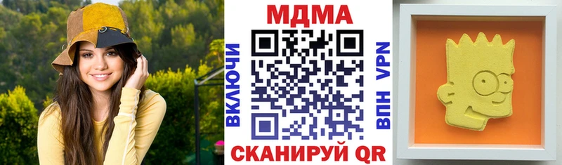 МДМА молли  ссылка на мегу ссылка  Санкт-Петербург 