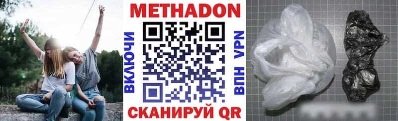 купить закладку Санкт-Петербург Метадон methadone