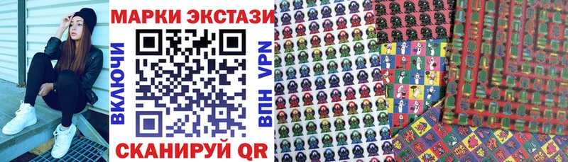 Марки N-bome 1500мкг  Санкт-Петербург 