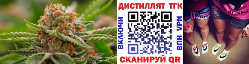 Дистиллят ТГК THC oil  Санкт-Петербург 